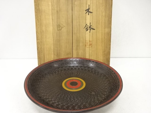 Lacquerware
